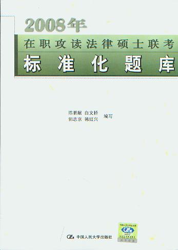 2008xɴTʿ(lin)(bio)(zhn)}