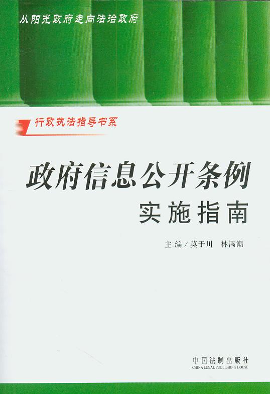 Ϣ_(ki)l(sh)ʩָ((zh)ָ(do)(sh)ϵ)