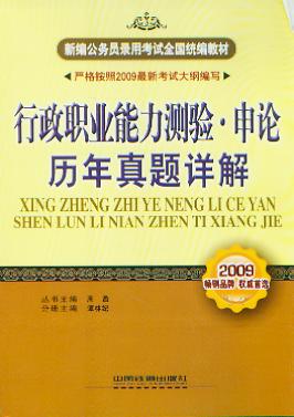 I(y)yՓv}Ԕ(2009¾(w)Tÿԇ)