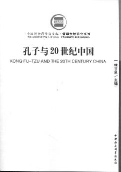 c20o(j)Ї(Ї(hu)ƌW(xu)ԺĎ.܌W(xu)ڽоϵ)