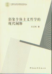 (g)wx܌W(xu)ĬF(xin)U(Їڄ(dng)P(gun)ϵW(xu)ԺW(xu)g(sh)Փ)