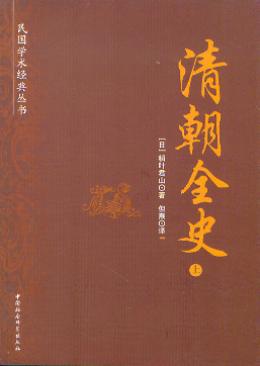 峯ȫʷ()((gu)W(xu)g(sh)(jng)䅲)
