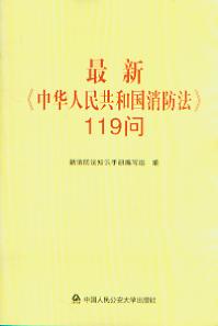 ¡A񹲺͇(gu)119(wn)