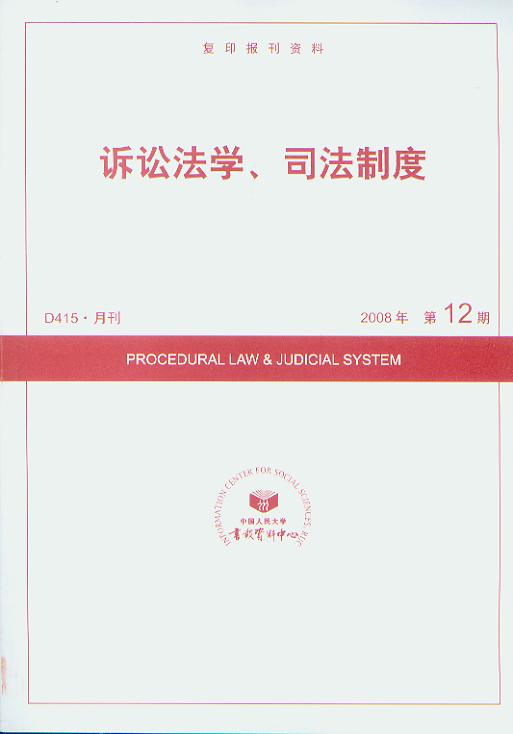 VAW(xu)˾ƶ.200812((f)ӡ(bo)Y)