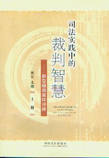 ˾(sh)`еĲǻ:yu(png)((c))