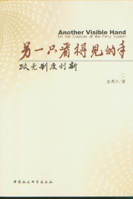 һֻҊ(jin):hƶȄ(chung)