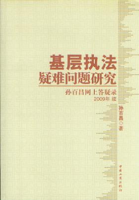 ӈ(zh)y}о.2009m(x)