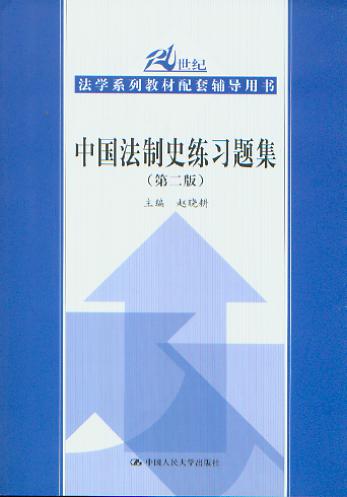 Ї(gu)ʷ(x)}(ڶ)/21o(j)W(xu)ϵн̲o(do)Õ(sh)