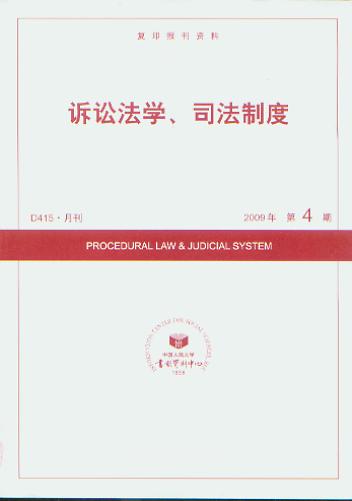 VAW(xu)˾ƶ.20094((f)ӡ(bo)Y)