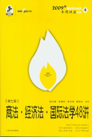 ̷.(jng).HW(xu)48v(2009˾ԇ}vϵ)