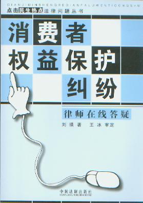 M(fi)ߙ(qun)汣o(h)mɎھ(xin)/c(din)c(din)Ɇ(wn)}(sh)