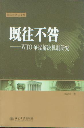 :WTO(zhng)˽QC(j)о/H(jng)(j)Փ