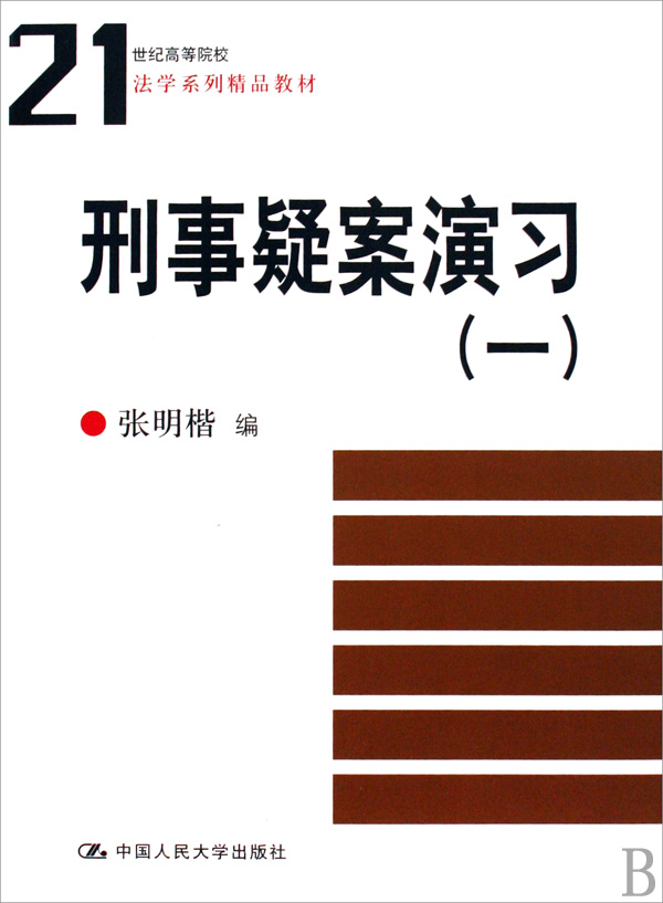 ɰ(x)(һ)/21oߵԺУW(xu)ϵоƷ̲