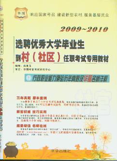 I(y)yv}ADԔ/2009-2010xƸ(yu)W(xu)(^(q))ԇý̲