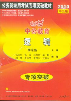 ߉݋/2010(w)Tÿԇ(zhun)(xing)ͻƽ̲