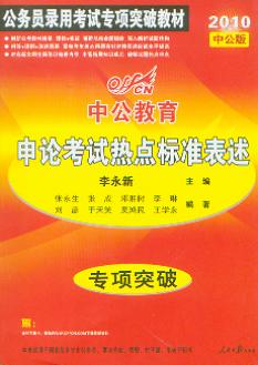 Փԇc(din)(bio)(zhn)/2010(w)Tÿԇ(zhun)(xing)ͻƽ̲