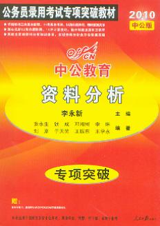 YϷ/2010(w)Tÿԇ(zhun)(xing)ͻƽ̲