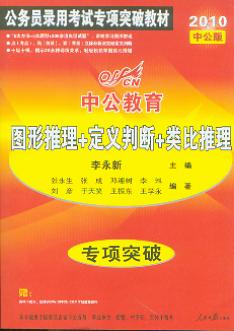 D+(li)+xД/2010(w)Tÿԇ(zhun)(xing)ͻƽ̲