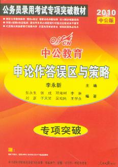 Փ`^(q)c/2010(w)Tÿԇ(zhun)(xing)ͻƽ̲