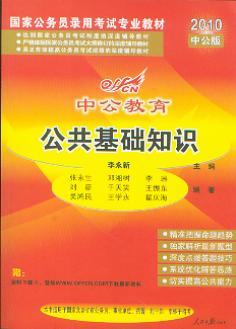 A(ch)֪R(sh)/2009(gu)ҹ(w)Tÿԇ(zhun)I(y)̲