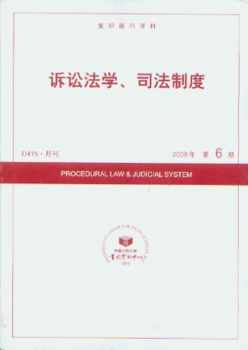 VAW(xu)˾ƶ.20096((f)ӡ(bo)Y)