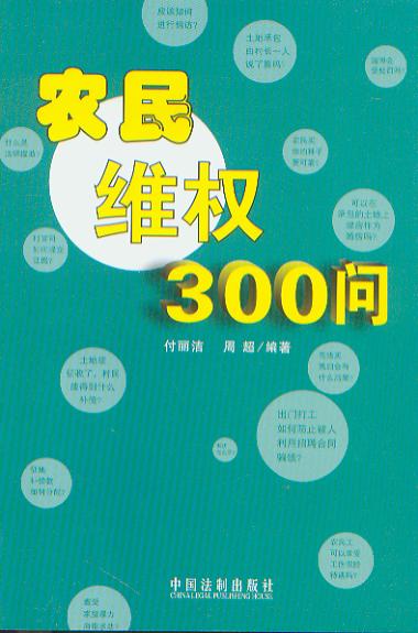 r(nng)S(qun)300(wn)