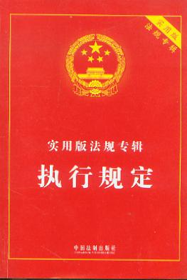 (zh)Ҏ(gu)/ð淨Ҏ(gu)݋