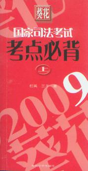 2009˾ԇcر()