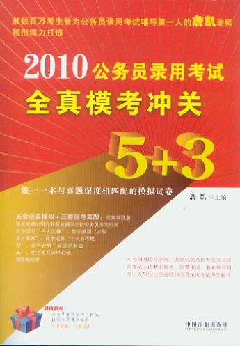 2010(w)Tÿԇȫ_P(gun)5+3