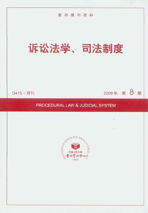 VAW(xu)˾ƶ.20098((f)ӡ(bo)Y)