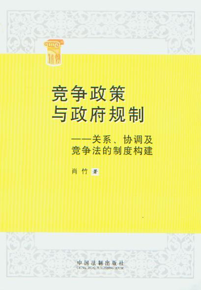 (jng)(zhng)cҎ(gu):P(gun)ϵf(xi){(dio)(jng)(zhng)ƶȘ(gu)