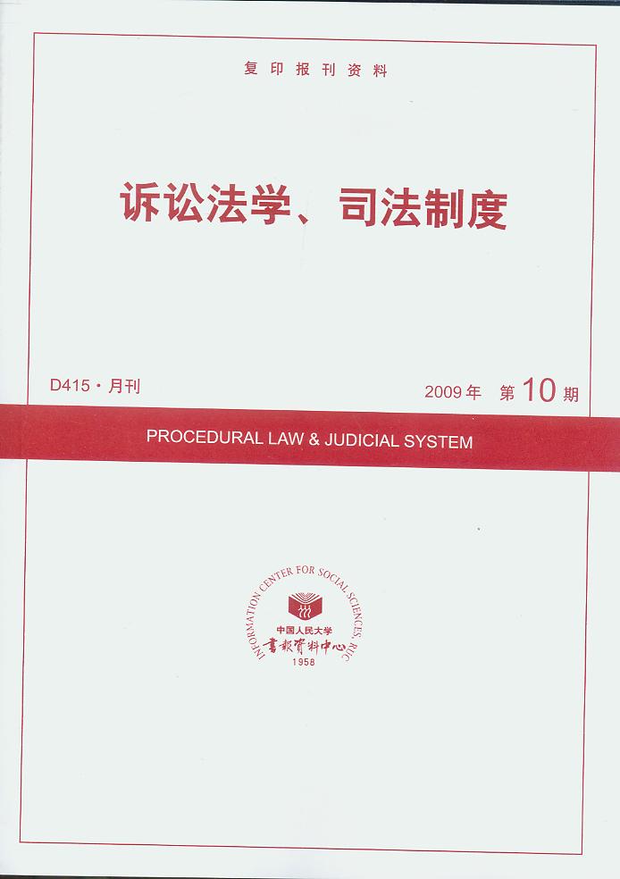 VAW(xu)˾ƶ.200910((f)ӡ(bo)Y)