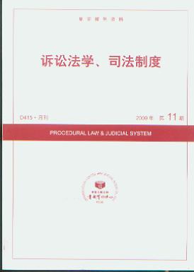 VAW(xu)˾ƶ.200911((f)ӡ(bo)Y)