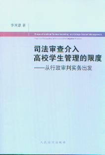 ˾УW(xu)޶:Ќ(w)l(f)
