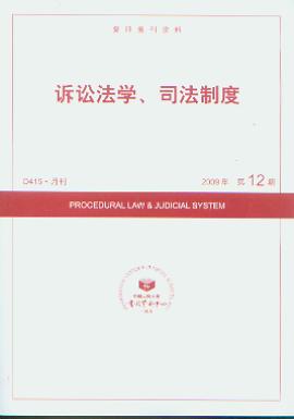 VAW(xu)˾ƶ.200912((f)ӡ(bo)Y)