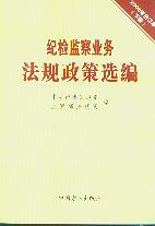 o(j)zO(jin)I(y)(w)Ҏ(gu)x(2008ӆ).()
