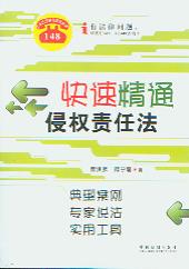 پͨ֙(qun)؟(z)η:Ͱfù