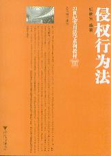 ֙(qun)О鷨/21o(j)÷W(xu)ϵн̲