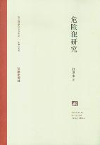 ΣU(xin)о/W(xu)W(xu)g(sh)Ď