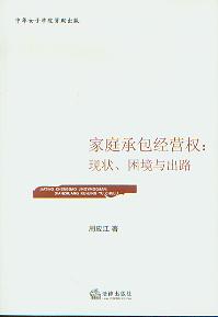 ͥа(jng)I(qun):F(xin)c·