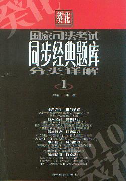 2010˾ԇͬ(jng)}Ԕ(ȫ3)