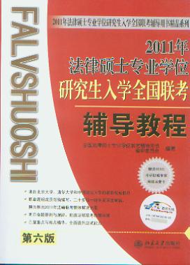 2011ȫɴTʿI(y)WλоWȫ(lin)o̳(6)