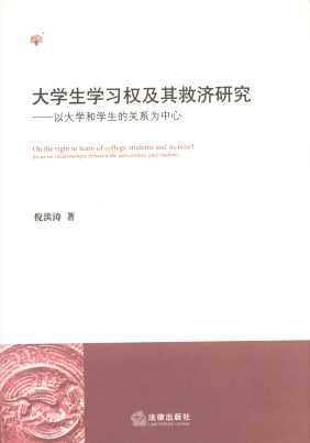 W(xu)W(xu)(x)(qun)ȝо:ԴW(xu)͌W(xu)P(gun)ϵ