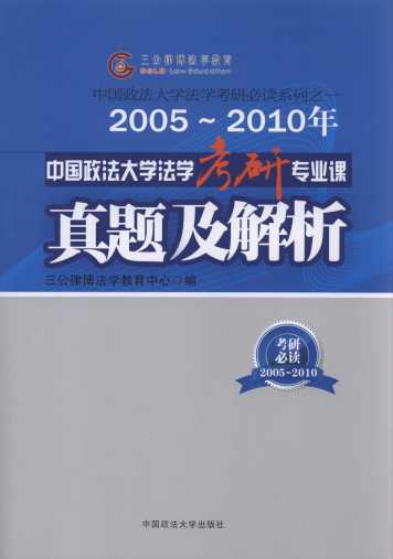 2005-2010Ї(gu)W(xu)W(xu)Ќ(zhun)I(y)n}