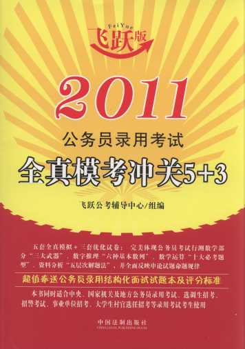 2011ՆTÿԇȫ_P5+3