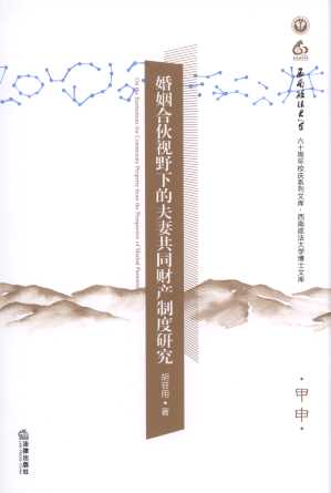 ϻҕҰµķ޹ͬؔ(ci)a(chn)ƶо/W(xu)W(xu)Ď