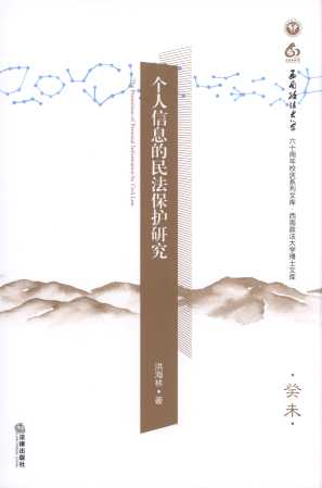 (g)Ϣo(h)о/W(xu)ʿĎ(k)