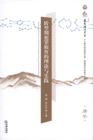 D(zhun)ڷɲՓc(sh)`/W(xu)W(xu)Ď(k)