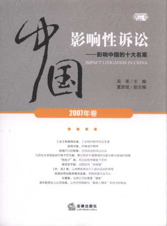 Ї(gu)ӰVA:ӰЇ(gu)ʮ200720082009(ȫ3)