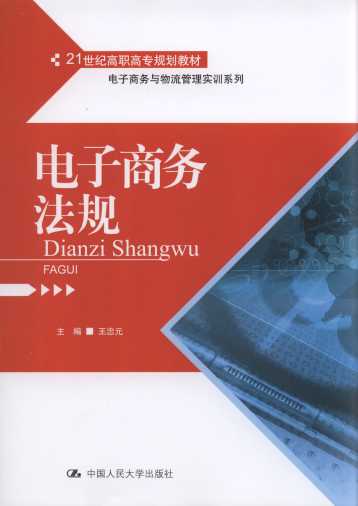 ̄(w)Ҏ(gu)/21o(j)ߌҎ(gu)̲.̄(w)c팍Ӗ(xn)ϵ